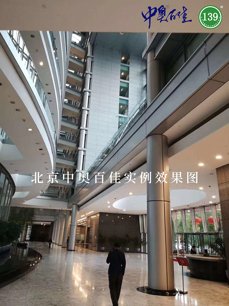 北京中奧百佳實力效果圖