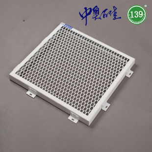 勾搭吊頂網(wǎng)板