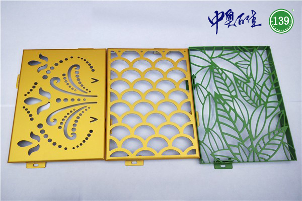 沖孔、雕花鋁單板