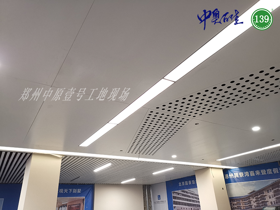 鄭州中原壹號(hào)工地現(xiàn)場