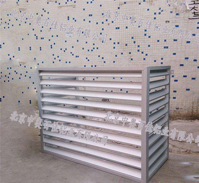 鋁合金空調(diào)罩